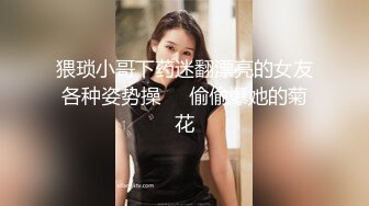 【新片速遞】   年轻帅气小哥哥双飞大战两个美女，争抢吃屌 年轻水多骑上来就可见拉丝白浆无套多姿势操双女内射一白虎