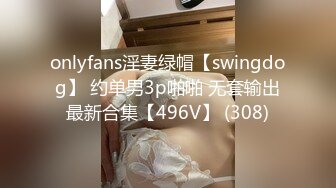 花臂纹身高颜值妹子，乳推舔弄口交后入上位骑乘