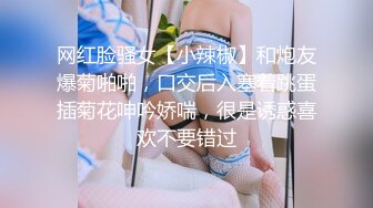 佘贝拉 性感白色外套搭配性感魅惑肉丝 姿态婀娜妩媚 完美身材一览无余