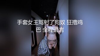 聂小雨“黑色皮衣”事件     一睹女神私下展现出的淫骚！