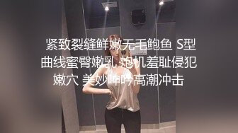  紧致裂缝鲜嫩无毛鲍鱼 S型曲线蜜臀嫩乳 炮机羞耻侵犯嫩穴 美妙呻吟高潮冲击