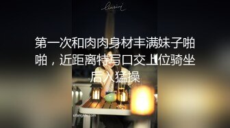 【AI高清2K修复】【采花啊扑】约了个牛仔裤大长腿少妇，水声哗哗猛操