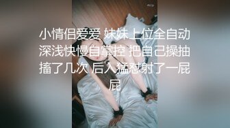 我的骚包女友