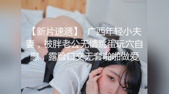 软萌甜美00后可爱萌妹【QQ糖小朋友】 陪玩少女 肉体惩罚 只要不投诉...抓住双马尾后入白丝JK小母狗