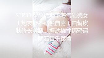 3/28最新 高挑御姐被壮男无套直入白虎逼逼超多姿势解锁VIP1196