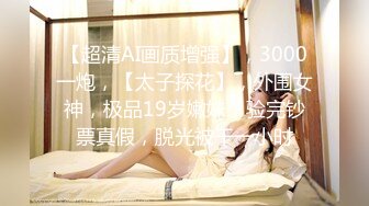 『甜美游戏2』玩偶姐姐醉酒姨妈期被富二代无套强操