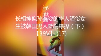 [高清中文字幕]107SHYN-084 色情的新可能科研團隊針對體液對性愛的影響進行實驗