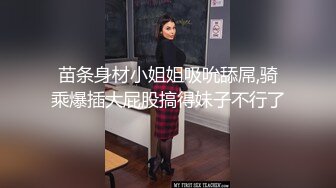 【新片速遞】 漂亮小姐姐在露天吃鸡鸡 技术真好 小舌头真灵活 吃的一脸陶醉