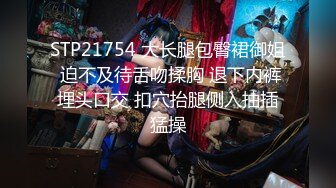 MDX-0142有钱能使妹开腿-艾秋