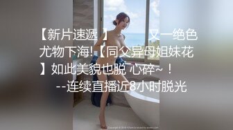 ✨黑丝高跟气质女神✨学妹太会撩，直接后入猛操满足她