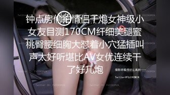 《最新震撼高价购得》神似内地女演员牛莉，新维拉舞团顶流白肤性感御姐Annie加密特，露逼夸张情趣劲曲艳舞挑逗，炸裂 (11)