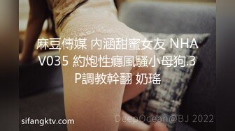 探花系列-巨乳外围小姐姐被小哥按倒在床上猛操,娇喘真好听