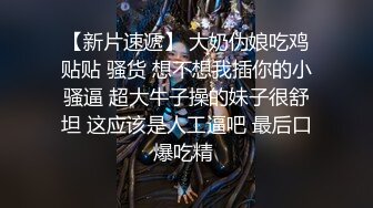 性爱享受 三视角拍摄的!