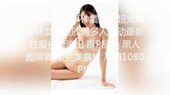 小女友的嫩穴就是舔不够