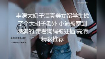 门一关 白嫩漂亮小少妇开干 苗条妩媚 如饥似渴 极品尤物让人按捺不住