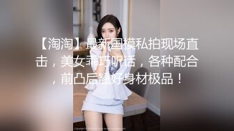 EdMosaic精品之29岁琪琪与老公结婚多年无孩为了怀孕当着老公面3P