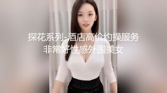 【换妻探花】32岁D罩杯良家夫妻，情色小游戏玩起来，黑丝大胸，交换温柔共享鱼水之欢，人气登顶精彩绝伦(2)