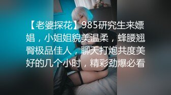 10/2最新 泰国租妻趣闻录两个妻子的服侍体验啪啪VIP1196