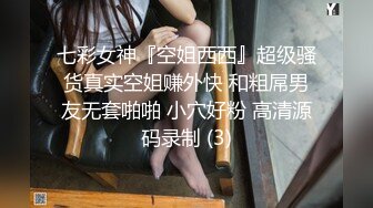  舞蹈系校花 一个不够 多人轮肏极品舞院校花长腿女神 黑丝诱惑淫水飞溅