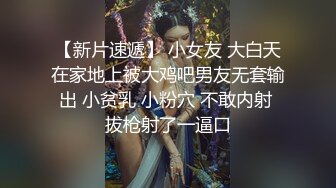 网络红人肥猪哥、因J8太过短小无法满足女神 居然套假JJ 真糟蹋了