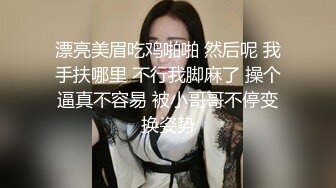 丰乳肥臀大奶妹，超短裙一把抱住揉奶子，镜头前深喉插嘴，开档灰丝扣穴后人爆插