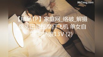  姐妹花小M找主人和3个吊丝男群P 今天换了几套内衣