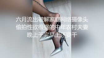 亨利世拉夫妇 淫贱人妻情趣黑丝榨干洋人留学生