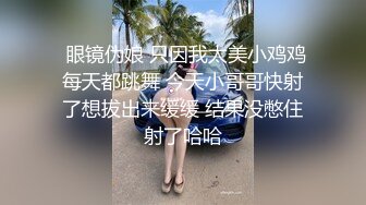 和单男在婚房一起3p媳妇