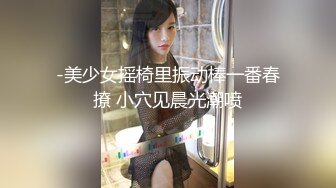 【新速片遞】 白旗袍熟女人妻吃鸡啪啪 插我的肛门 啊啊好舒服 撅着大肥屁屁 先操骚逼再爆菊花 内射 