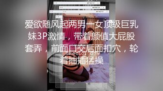 《稀缺资源?BBC媚黑》推特猎奇圈福利视频重磅来袭第十二季【那些崇拜黑人讨好黑人喜欢被黑人大驴屌肏的国人反差妹】