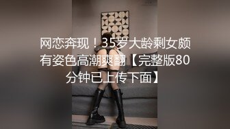 《重磅福利✅极品泄密》推特气质女王长腿反差女神！淫荡美娇娘【美杜莎Serena】最新私拍，约炮金主与闺蜜互玩紫薇完美炮架 (3)