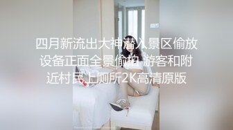 露脸才是王道！万狼求档OnlyFans可盐可甜性瘾女友yuuk私拍~调教打炮紫薇私处超嫩