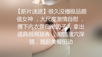 自己满足不了老婆，只能眼睁睁看着老婆被别人操，都被海友干喷水了