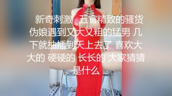 骚母狗喜欢女上，掰开屁眼