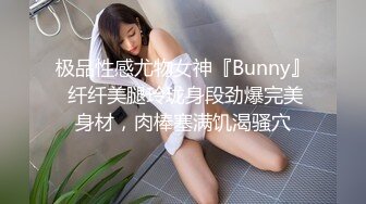 【新片速遞】  写字楼女厕全景偷拍黑丝美女❤️稀毛肥鲍鱼突出肉唇已发黑