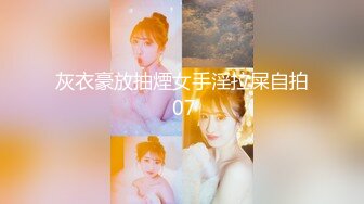 国产麻豆AV 麻豆US LAX0021 POV共乘女孩 Nina White