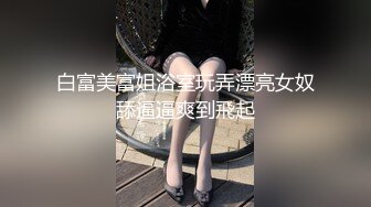 【AI巨星性体验】人工智能??让女神下海不是梦之百变女神『迪丽热巴』首度果冻传媒改编《冲上云霄》高清720P原版