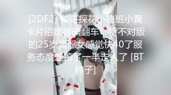 谢雨彤.继父与我.前妻女儿突然找上门.兽父不顾伦理彻夜玩弄.91制片厂