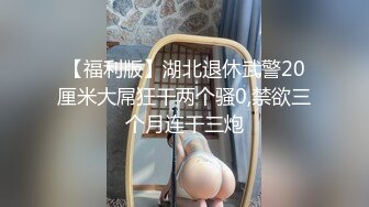 ✿天花板级性感尤物✿高傲的女神也是胯下母狗，jk长腿小美女戳中我的性癖。 修长的双腿丰腴的肉臀，简直是天生的淫娃