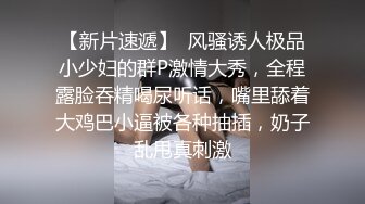 最近網絡瘋傳的名校美女和男友書桌上愛愛流出2