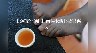 [2DF2] 苗条少妇，穿上制服沙发上操抠逼骑乘大力猛操 -[BT种子]