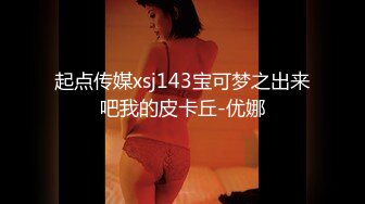 等不及了自己玩起来了，丁字裤一磨骚逼是真的舒服，小骚逼带了两双丝袜非要换了让我再干！