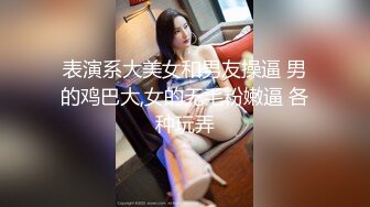 小仙女-你怎么直接就进来了~“黑丝湿身反差婊浴室被操到腿软