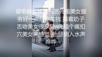 淫荡少女翘臀很会摇