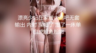 上海后入高颜值翘臀高跟制服骚货 绝对颜值         江浙沪可约