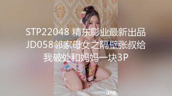 无套深入黑丝白兔子-爆操-嫂子-抖音-自慰-迷人