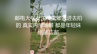 少妇饥渴，大肉棒无套直插