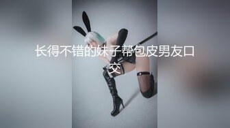 【AI高清画质2K修复】2020.8.16，骚熟女三男一女酒店4P激情啪啪，穿上灰丝69口交一起玩弄边口边后入,场面太淫乱了