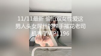 粉嫩甜美少女【云南第一深情】醉酒半梦半醒间，被3p爆操，看了不得不让人有点心疼；佳作 (3)