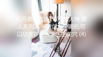 推特性爱大神重金约炮豪乳美女性爱私拍流出 淫荡群交乱操内射 前裹后操 高清720P原版无水印 (13)